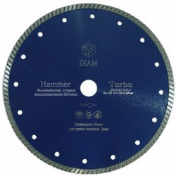 Круг алмазный DIAM Ф125x22мм HUMMER 2.4x10мм Ф125х2.4х22мм турбо по бетону