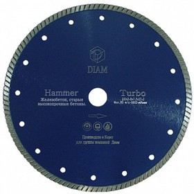 Круг алмазный DIAM Ф125x22мм HUMMER 2.4x10мм Ф125х2.4х22мм турбо по бетону