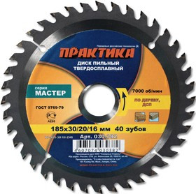 Диск пильный по дереву ПРАКТИКА 030-382 DP-185-30\16-Z40 185 X 40 X 30/16