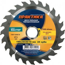 Диск пильный по дереву ПРАКТИКА 030-405 DP-190-30\20-Z24 190 X 24 X 30/20