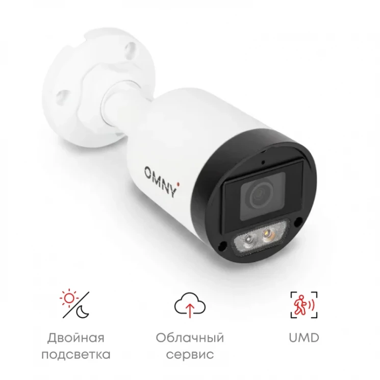 Камера сетевая буллет 4Мп OMNY LB-2124EBAWF28K-DL с микрофоном, объектив 2.8мм, WDR и двойной подсветкой
