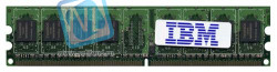 Модуль памяти IBM 43W8315 512MB (1x512MB) PC2-5300 CL5 ECC DDR2 SDRAM DIMM-43W8315(NEW)