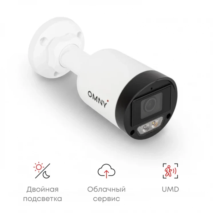 Камера сетевая буллет 2Мп OMNY LB-2122EBAWF28K-DL с микрофоном, объектив 2.8мм, WDR и двойной подсветкой