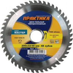 Диск пильный по дереву ПРАКТИКА 030-443 DP-200-32\30-Z48 200 X 48 X 32/30