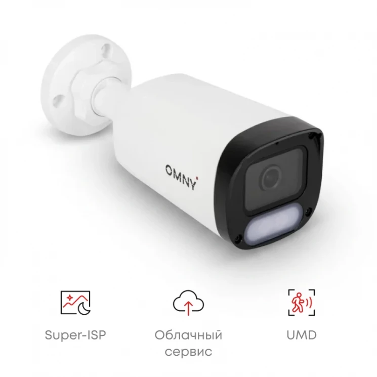 Камера сетевая буллет 4Мп OMNY LB-244AWF28K-SP с микрофоном, объектив 2.8мм, WDR, Super-ISP и видимой подсветкой