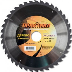 Диск пильный по дереву ПРАКТИКА 030-542 DP-350-50-Z40 350х40x50мм T=3.0мм, по дереву, ДСП