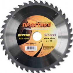 Диск пильный по дереву ПРАКТИКА 030-573 DP-400-50-Z40 400х40x50мм T=3.0мм, по дереву, ДСП