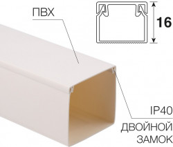 Кабель-канал 16х16 L2000 бел. Rexant 28-1616-2