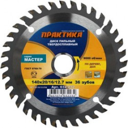Диск пильный по дереву ПРАКТИКА 032-232 DP-140-16\12-Z36 140 X 36 X 16/12.7