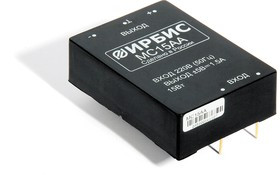 МС15ДД, AC/DC преобразователь, ±9В,0.84А,15Вт