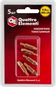 Наконечник токосъемный QE (ERGUS) M6x28 0.8 мм 771-237 5шт.в блистере д/горелки полуавтомата