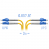 Патчкорд оптический LC/UPC SM G.657.A1 Duplex 3 метра