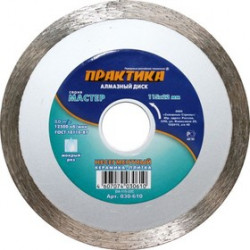 Диск алм. ПРАКТИКА 030-610 DA-115-22C Ф115х1.5х22мм мокрый рез сплошной по керамике