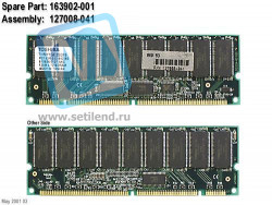 Модуль памяти HP 163902-001 1gb PC133 SDRAM Memory RAM-163902-001(NEW)