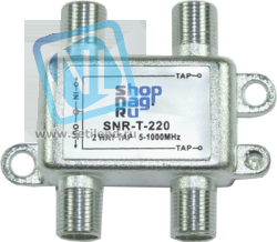 Ответвитель абонентский SNR-T-208 на 2 отвода, вносимое затухание IN-TAP 8dB.