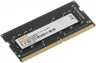 Память DDR4 4Gb 2666MHz Digma DGMAS42666004S RTL PC4-21300 CL19 SO-DIMM 260-pin 1.2В single rank Ret