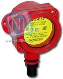 ИП 535 "Гарант" извещатель пожарный ручной взрывозащищенный