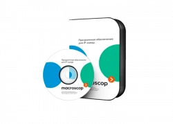 Программное обеспечение Macroscop LS для систем видеонаблюдения на основе IP-камер. Лицензия на обработку видео потока одной IP-камеры.