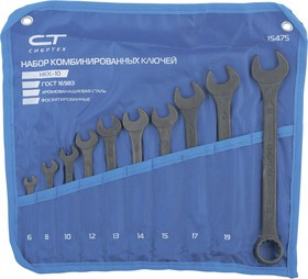 15475, Набор ключей комбинированных, 6 - 22 мм, 10 шт., CrV, фосфатированные, ГОСТ 16983