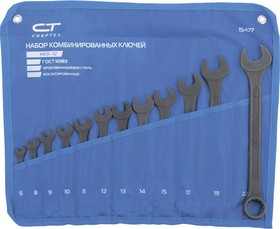 15477, Набор ключей комбинированных, 6 - 22 мм, 12 шт., CrV, фосфатированные, ГОСТ 16983