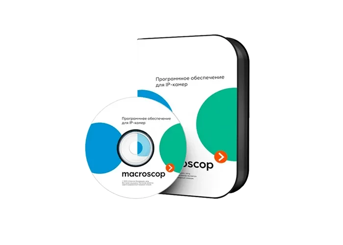 Программное обеспечение Macroscop ST для систем видеонаблюдения на основе IP-камер. Лицензия на обработку видео потока одной IP-камеры.