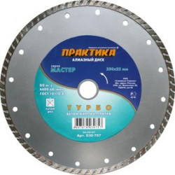 Диск алм. ПРАКТИКА 030-757 DA-230-22T Ф230х3х22мм сухой рез турбо универсальный