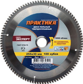 Диск пильный по ламинату ПРАКТИКА 030-511 DP-255-30-Z100A 255х100x30мм T=2.9мм, по алюм., ламинату