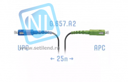 Патчкорд оптический FTTH SC/APC-SC/UPC, кабель 604-02-01, 25 метров