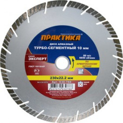 Диск алм. ПРАКТИКА 030-788 DA-230-22TS Ф230х3х22мм сухой рез турбо по железобетону