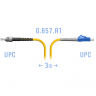 Патчкорд оптический LC/UPC-ST/UPC SM G.657.A1 3 метра