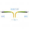 Патчкорд оптический FC/APC SM G.657.A1 3 метра