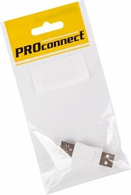 18-1170-9, Переходник USB (штекер USB-A - штекер USB-А), (1шт.) (пакет)