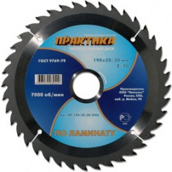 Диск пильный по ламинату ПРАКТИКА 775-273 DP-140-20\16-Z48 140х48x20/16/12.7мм T=1.8мм, по ламинату