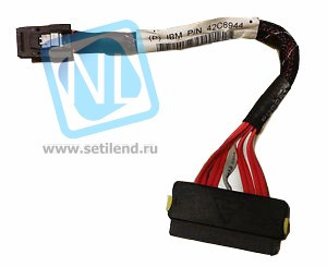 Кабель IBM 42C8945 SAS 4xSignal Cable 206m-42C8945(NEW)