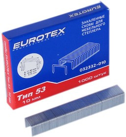 Скобы EUROTEX 032332-010 10мм для меб. степлера шир.11.3мм толщ. 0.7мм тип 53 закален. (1000 шт/уп)