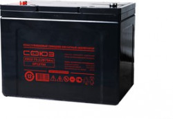 СО 12-75, аккумулятор свинцовый