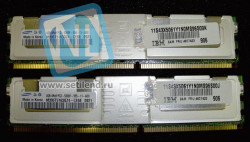 Модуль памяти IBM 46C7423 FBD-667 4GB PC2-5300-46C7423(NEW)
