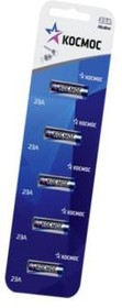 КОСМОС 23A BL5, Батарея