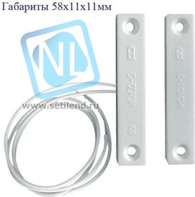 ИО 102-2 (СМК-1) извещатель охранный магнитоконтактный накладной