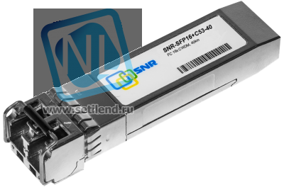 Модуль SFP+ 16G, CWDM оптический, дальность до 40км (14dB), 1530нм