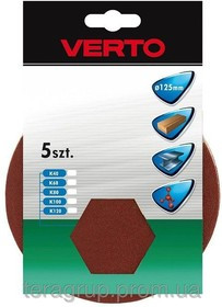 63H112, Круг наждачный 125 мм, K120, набор 5 шт.