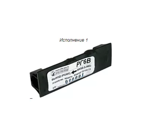 Устройство защиты РГ6.1-1 Исполнение 1