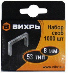 Скобы ВИХРЬ 73/9/2/2 для мебельного степ. (8мм,тип скобы 53) (1000 шт.)