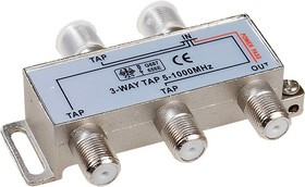 RSE-7312D 14DB, 3-х вых. ответвитель 14дБ