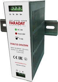 75W/12-24V/DIN, Блок питания с регулируемым напряжением, 12-24В,6.25-3.15А,75Вт