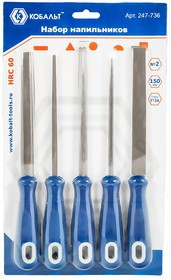 Набор напильников КОБАЛЬТ 247-736 двухкомпонентная рукоятка, № 2, 150 мм. 5 шт. блистер