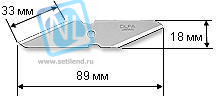 OL-CKB-1, Лезвия для СК-1, 18мм