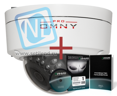 IP камера OMNY 404M PRO антивандальная купольная мини 1080p, c ИК подсветкой, 6мм, 12В/PoE, EasyMic + ПО Линия в комплекте