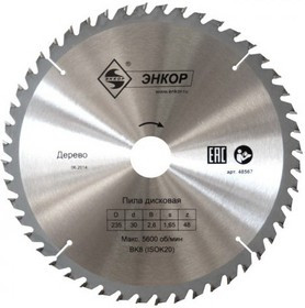 Круг пильный твердосплавный ЭНКОР 48543 ф190х30мм z24 дерево