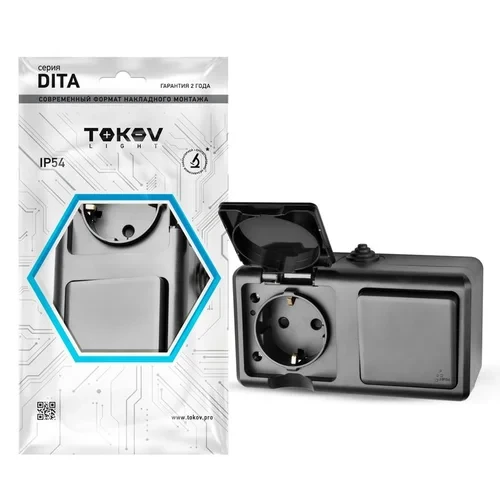 Блок ОП Dita (розетка 16А 250В с заземл. + 1-кл. выкл. 10А) IP54 карбон TOKOV ELECTRIC TKL-DT-V1RZ-C
